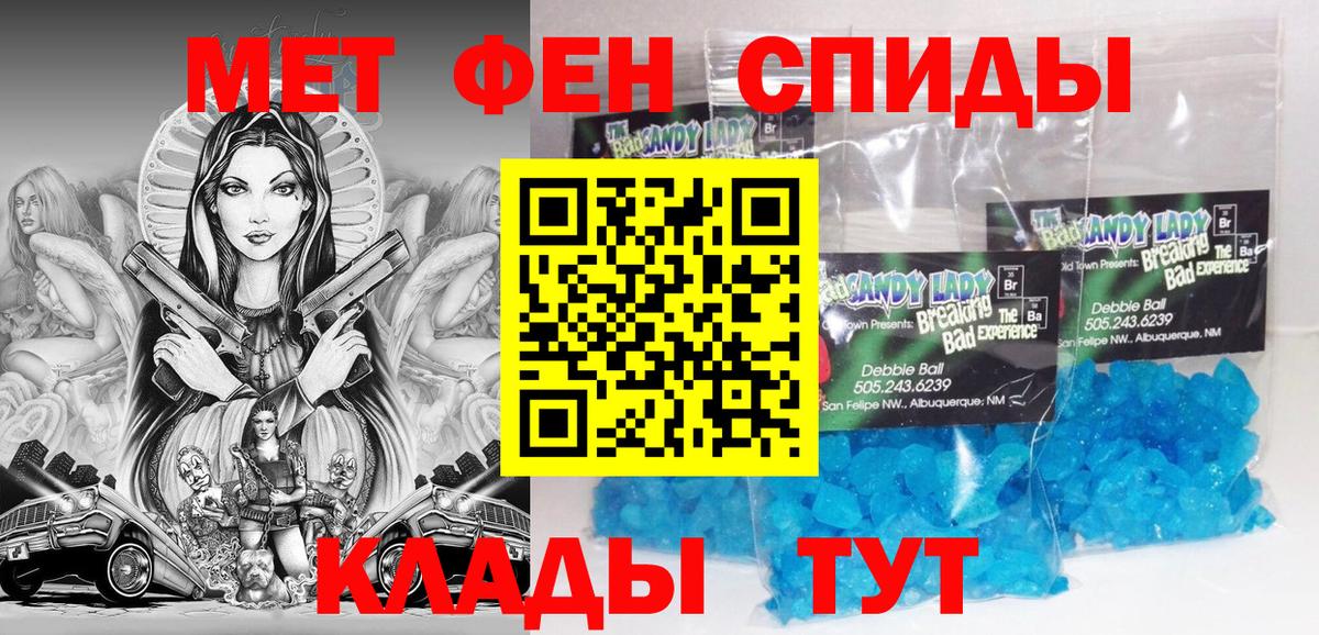 Amphetamine Premium  Вход с VPN  АМФ  Миллерово  АМФ 