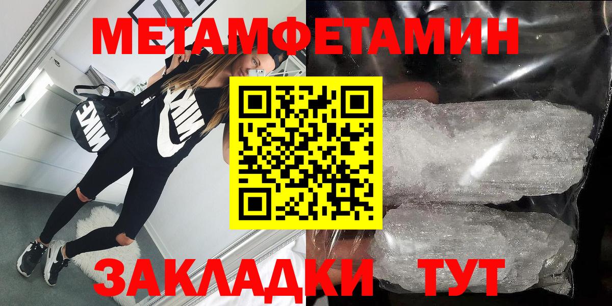 АМФЕТАМИН VHQ Миллерово