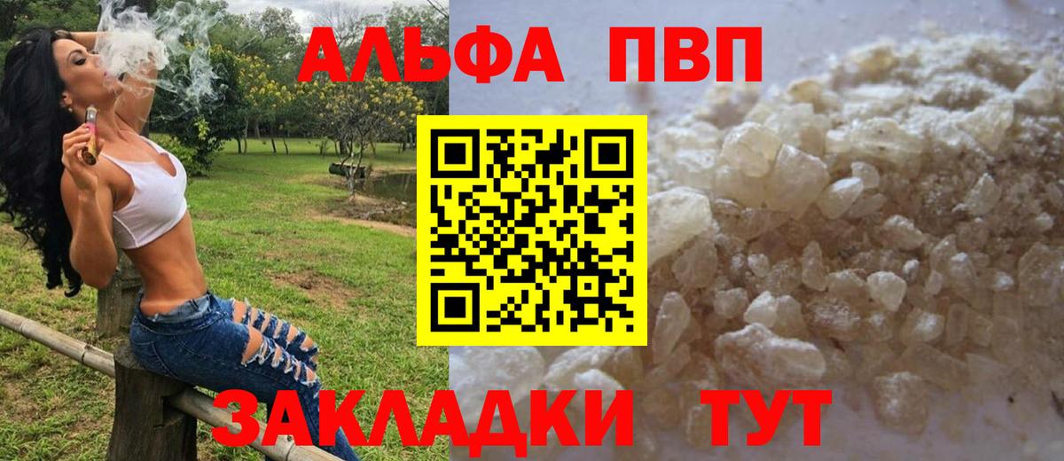 A PVP мука Миллерово