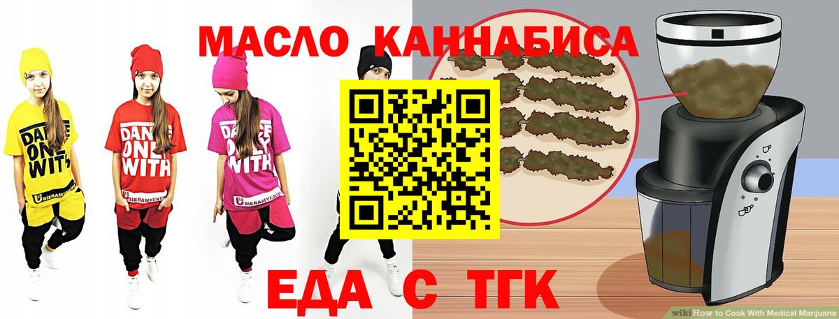 Миллерово  Canna-Cookies конопля  Вход с VPN 
