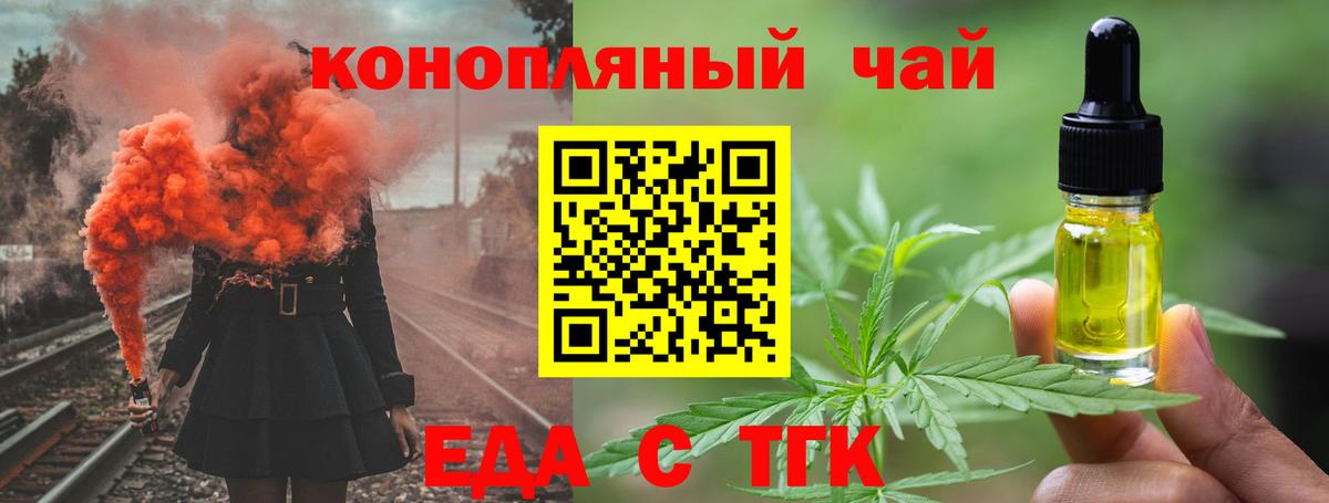 APVP СК кристаллы  МАРИХУАНА  МЕФ   Миллерово  Гашиш  Вход с VPN 