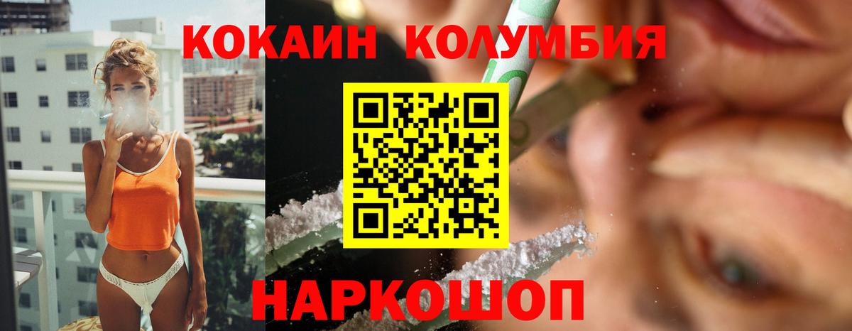 COCAIN VHQ Миллерово