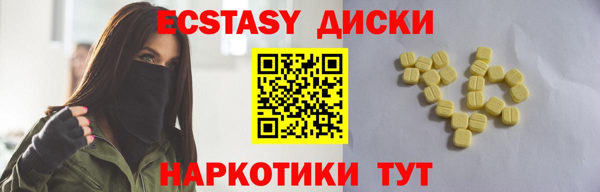 Экстази бентли  Вход с VPN  Экстази  Миллерово 
