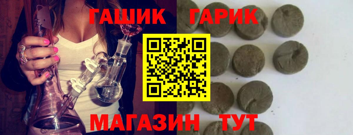 Миллерово  ГАШИШ убойный  Вход с VPN 