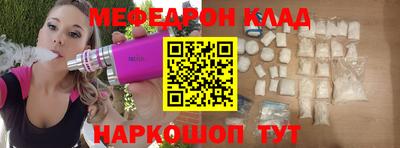 амфетамин Гусев