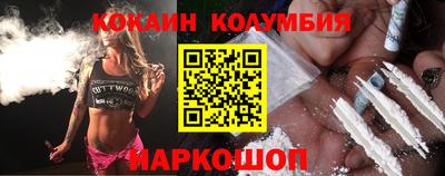 марки nbome Гусь-Хрустальный