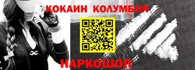 амфетамин Гусев