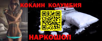 амфетамин Гусев