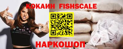 амфетамин Гусев