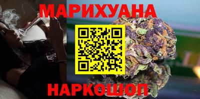 марки nbome Гусь-Хрустальный
