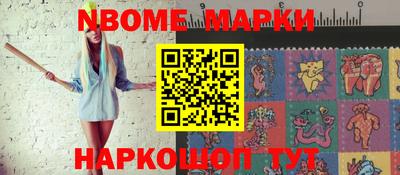 амфетамин Гусев