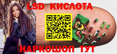 марки nbome Гусь-Хрустальный