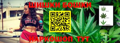 марки nbome Гусь-Хрустальный