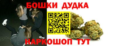 марки nbome Гусь-Хрустальный