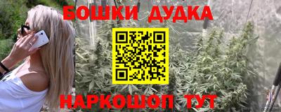 марки nbome Гусь-Хрустальный