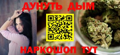 марки nbome Гусь-Хрустальный