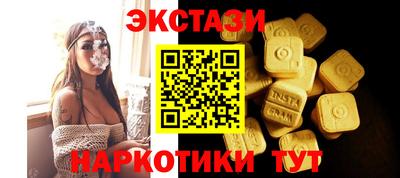 амфетамин Гусев