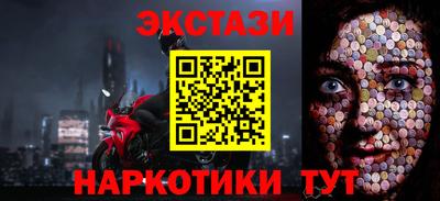 амфетамин Гусев