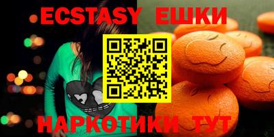 амфетамин Гусев