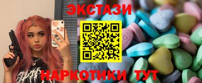 амфетамин Гусев