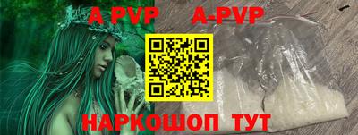 марки nbome Гусь-Хрустальный