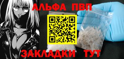 амфетамин Гусев