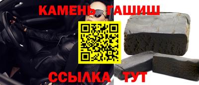 марки nbome Гусь-Хрустальный