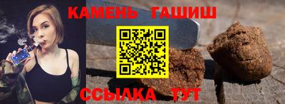 марки nbome Гусь-Хрустальный