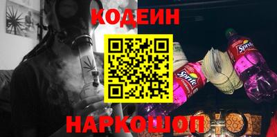 хмурый Гусиноозёрск