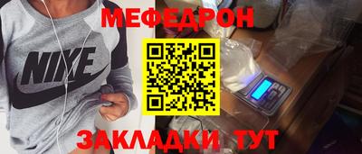 марки nbome Гусь-Хрустальный