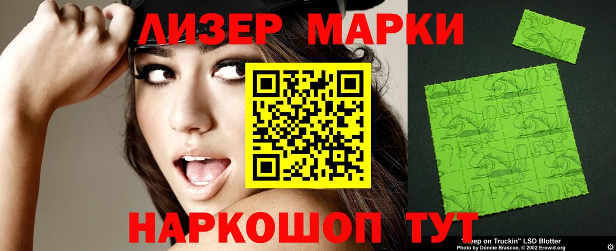 ЛСД экстази ecstasy Миллерово