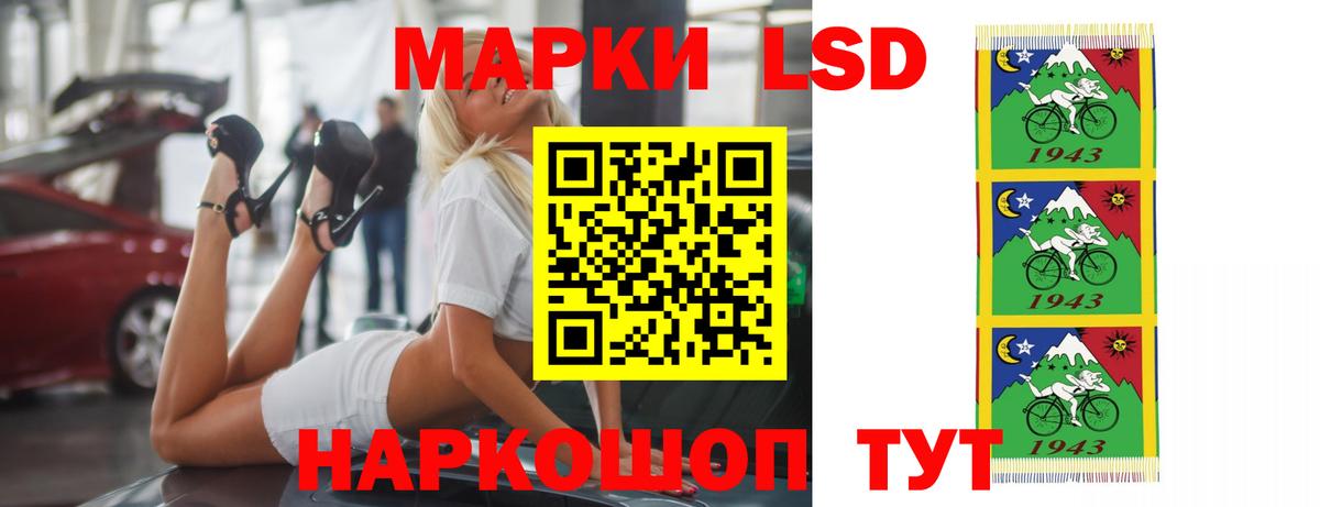 LSD-25 экстази кислота  ЛСД экстази ecstasy  Вход с VPN  ЛСД экстази  Миллерово 