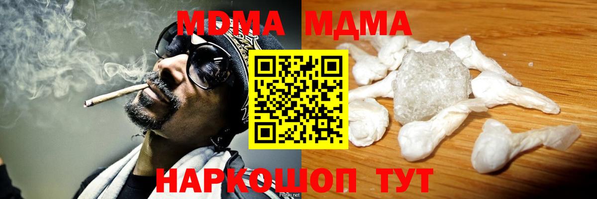 ГАШИШ Миллерово