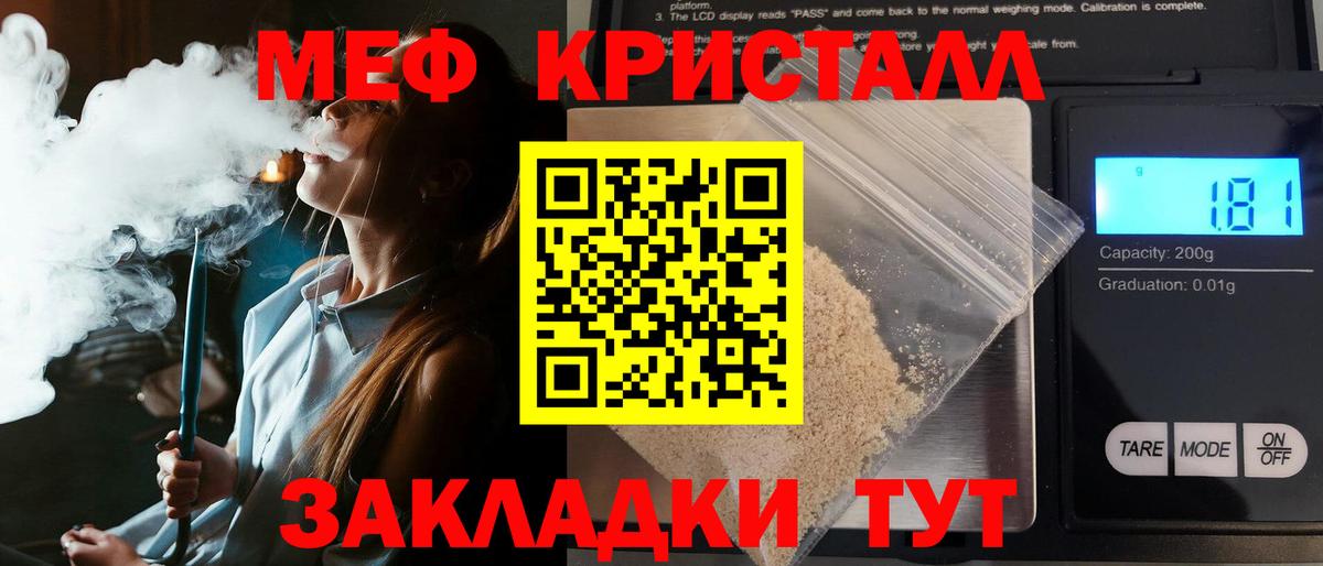 Меф mephedrone  МЕФ  Миллерово  МЕФ  МЕФ 4 MMC  где найти наркотики  Вход с VPN 