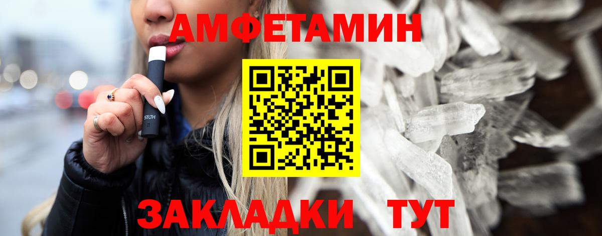 Первитин витя  МЕТАМФЕТАМИН  Миллерово  Вход с VPN 
