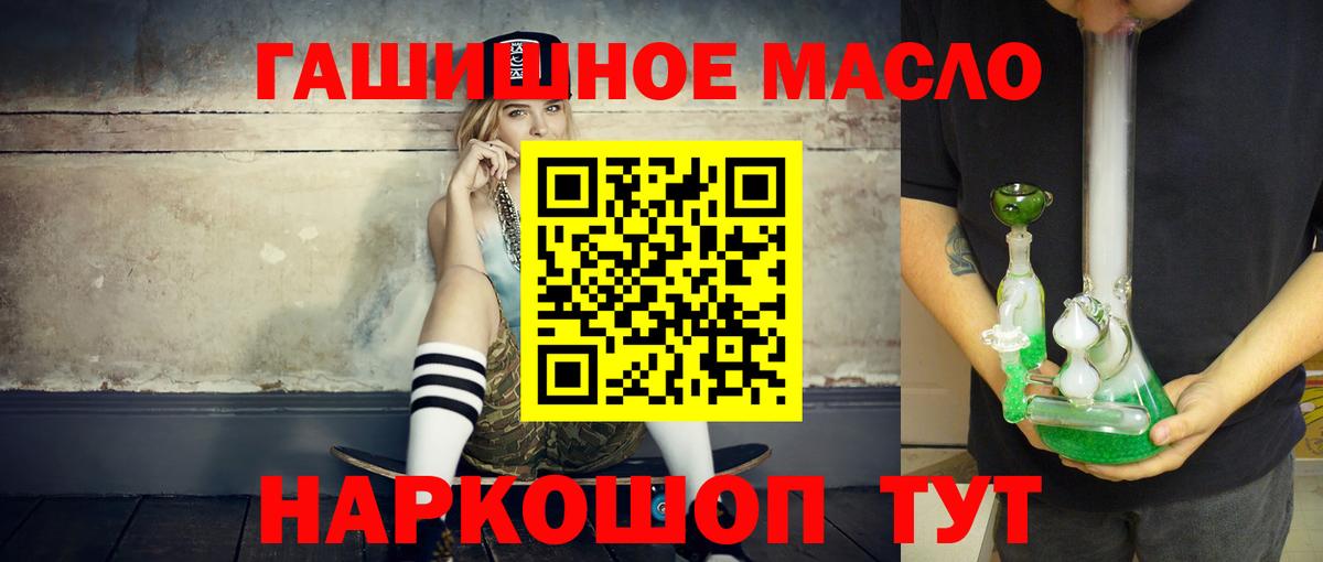 Дистиллят ТГК жижа Миллерово