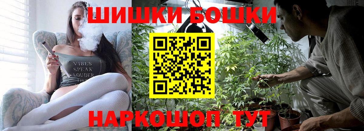 Шишки марихуана конопля  Вход с VPN  Миллерово  Бошки марихуана марихуана  Каннабис марихуана 